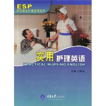 教材護理