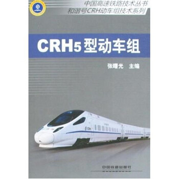 中國公路