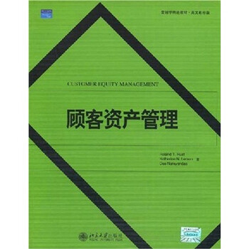 影印版