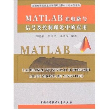 matlab信號(hào)
