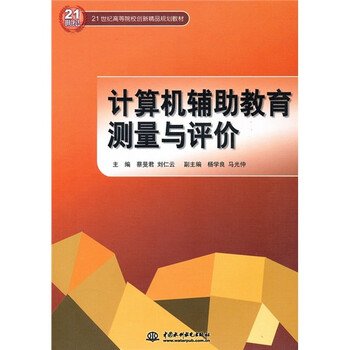 計算機