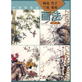 中國蘭花
