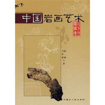 文明中國