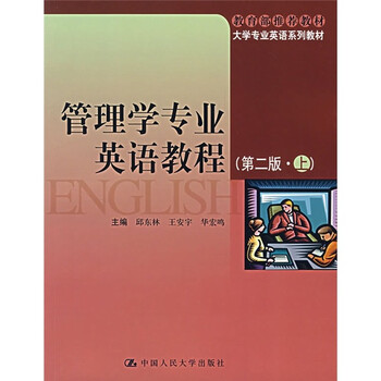 大學(xué)專(zhuān)業(yè)