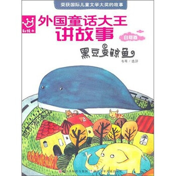 黑豆