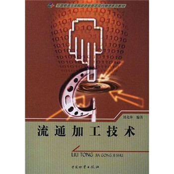 書(shū)摘