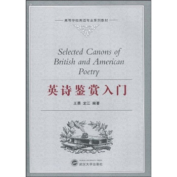 書(shū)摘