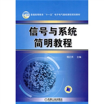 書摘