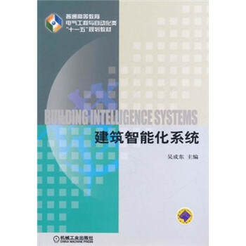 工程建筑