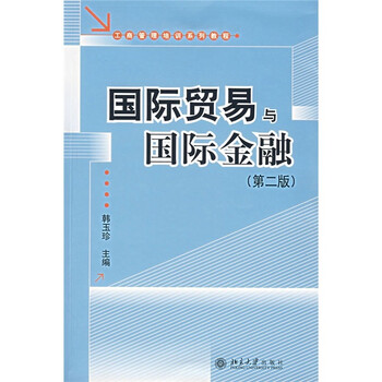 國(guó)際
