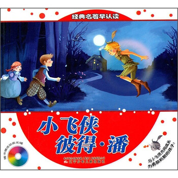 動(dòng)畫光碟