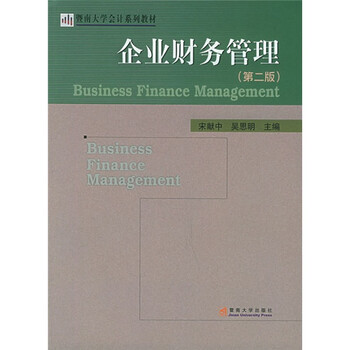 書摘