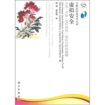 書摘