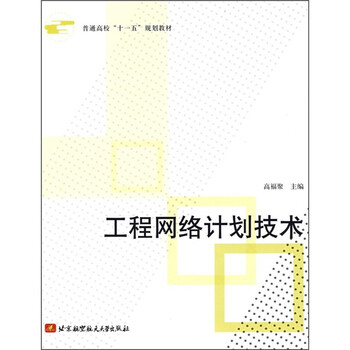 書(shū)摘