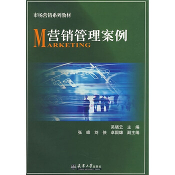 書摘