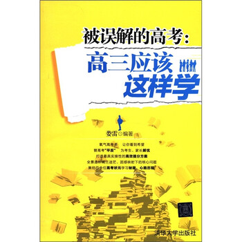 被