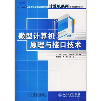 原理