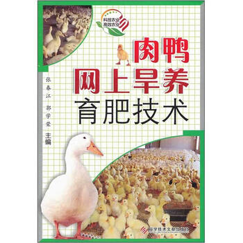 書摘