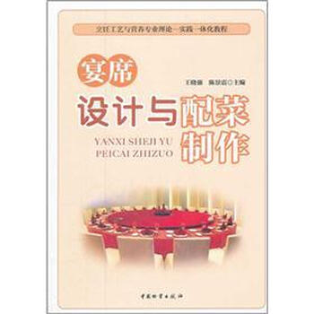 書摘