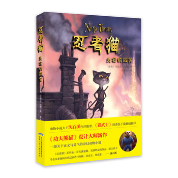 貓