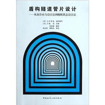 極限