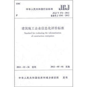 jgj