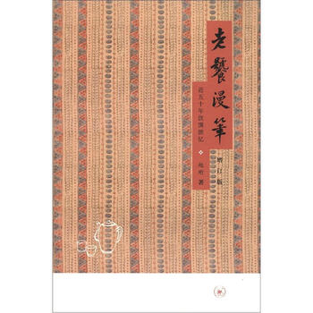書評(píng)