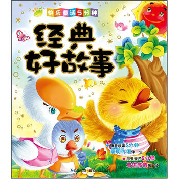 快樂