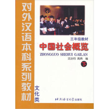 書摘