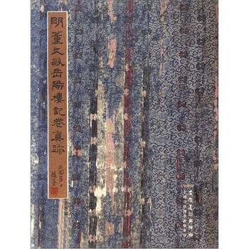 書摘