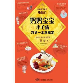 媽媽寶寶