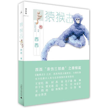 書(shū)評(píng)