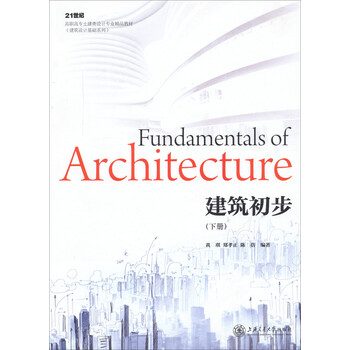 書摘
