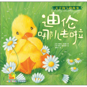 繪本