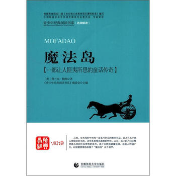 書摘