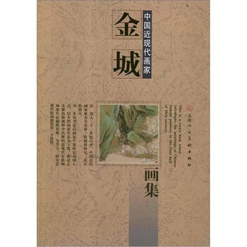 現(xiàn)代畫(huà)家