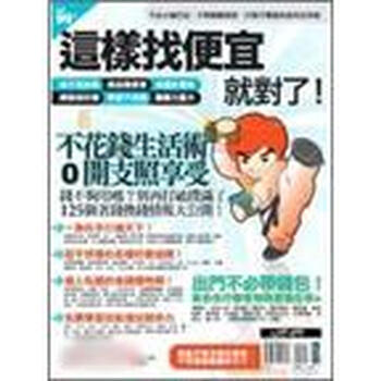 書摘