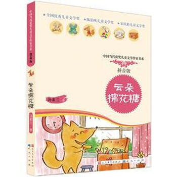 云朵棉花糖