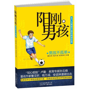 書摘