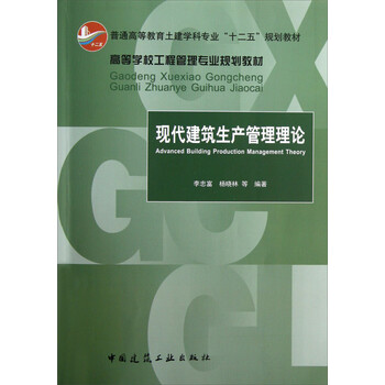 工程建筑