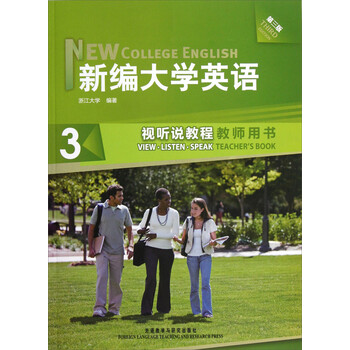 大學(xué)教師