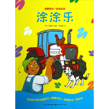 樂(lè)