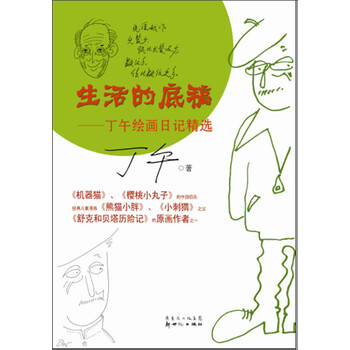 書摘