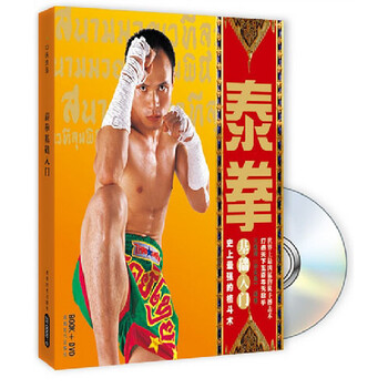 dvd光盤