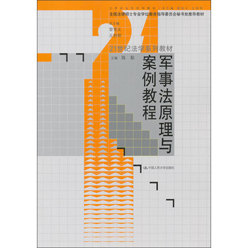 原理