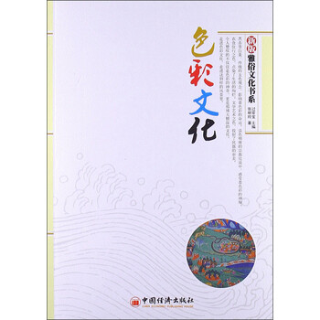 文化新