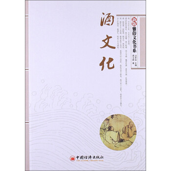 文化新