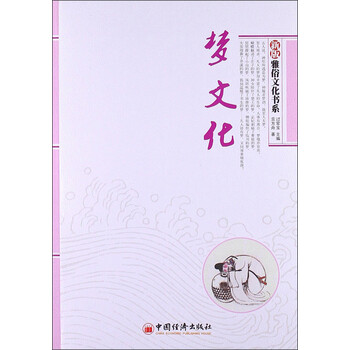 文化新