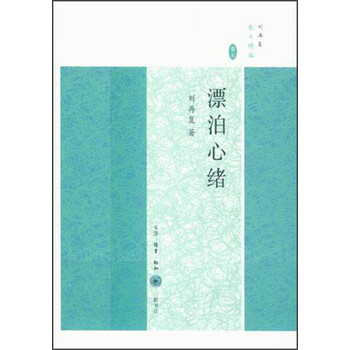 書(shū)評