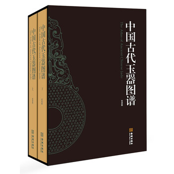 中國古代玉器